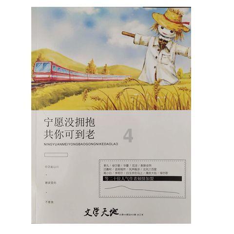 老爹寿司店
