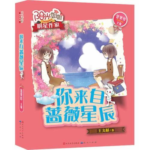 一艘斯里兰卡拖网渔船在阿拉伯海遭索马里海盗劫持