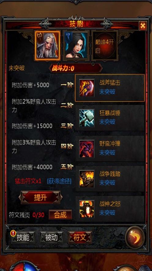 福瑞迪汽车电瓶拆卸 流程