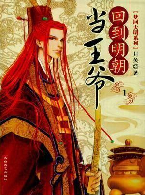 乐高漫威英雄2