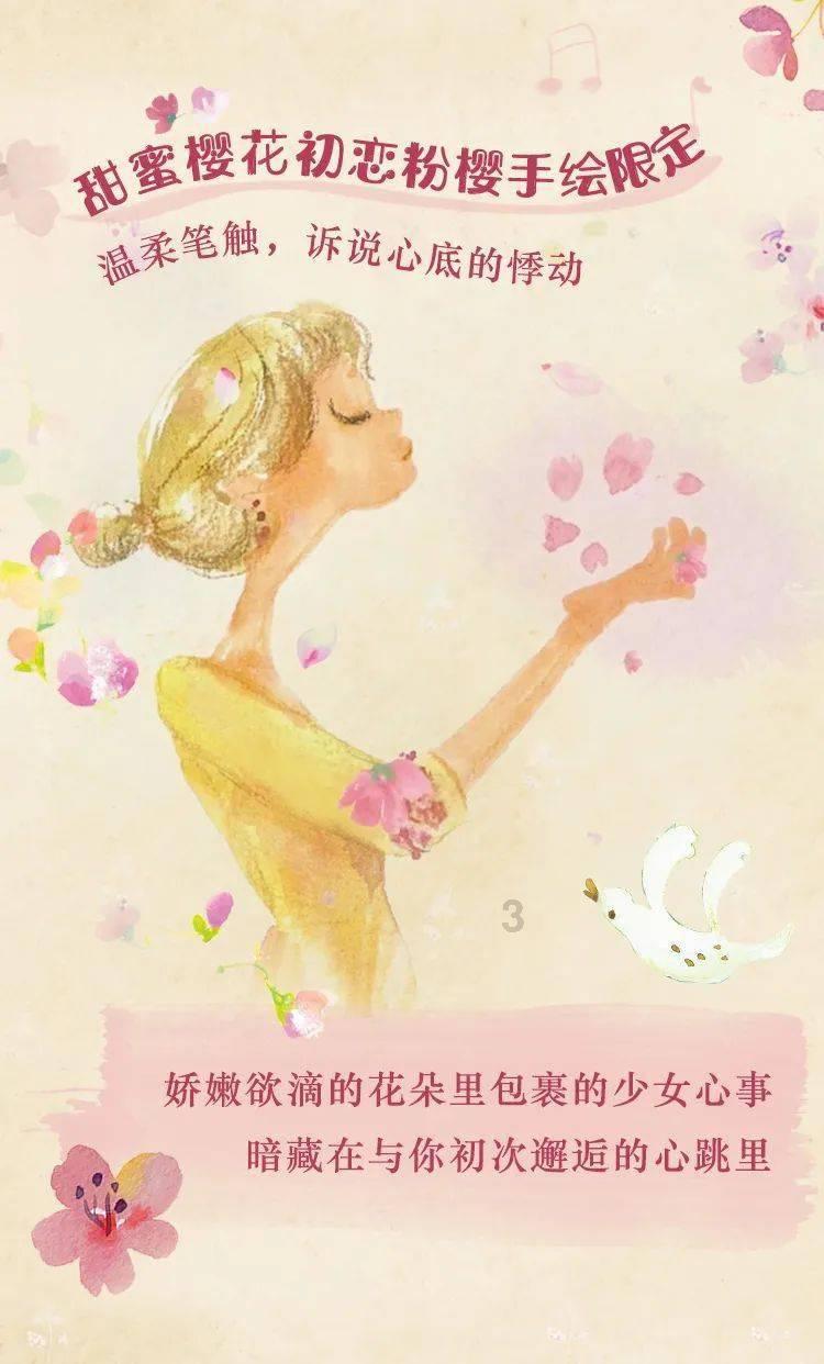 花群中的女孩