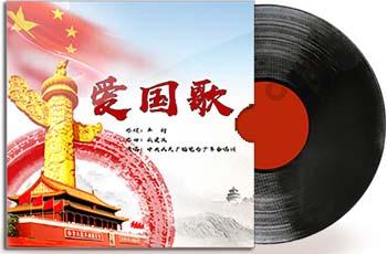 网页游戏