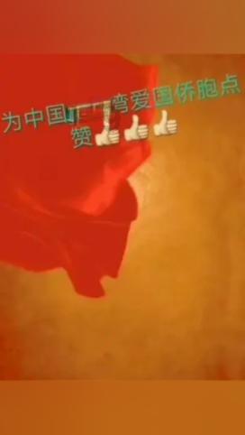 史上最贱小游戏之TV秀