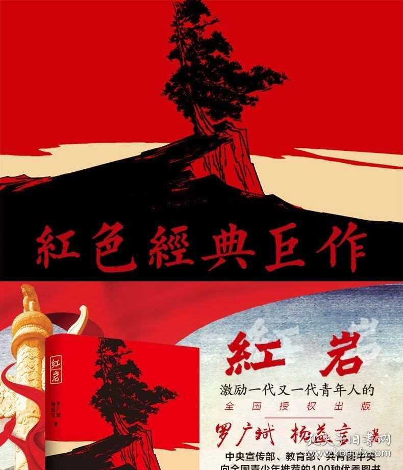 静谧飞行