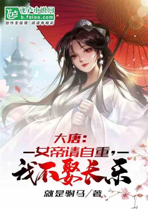 诺曼底44