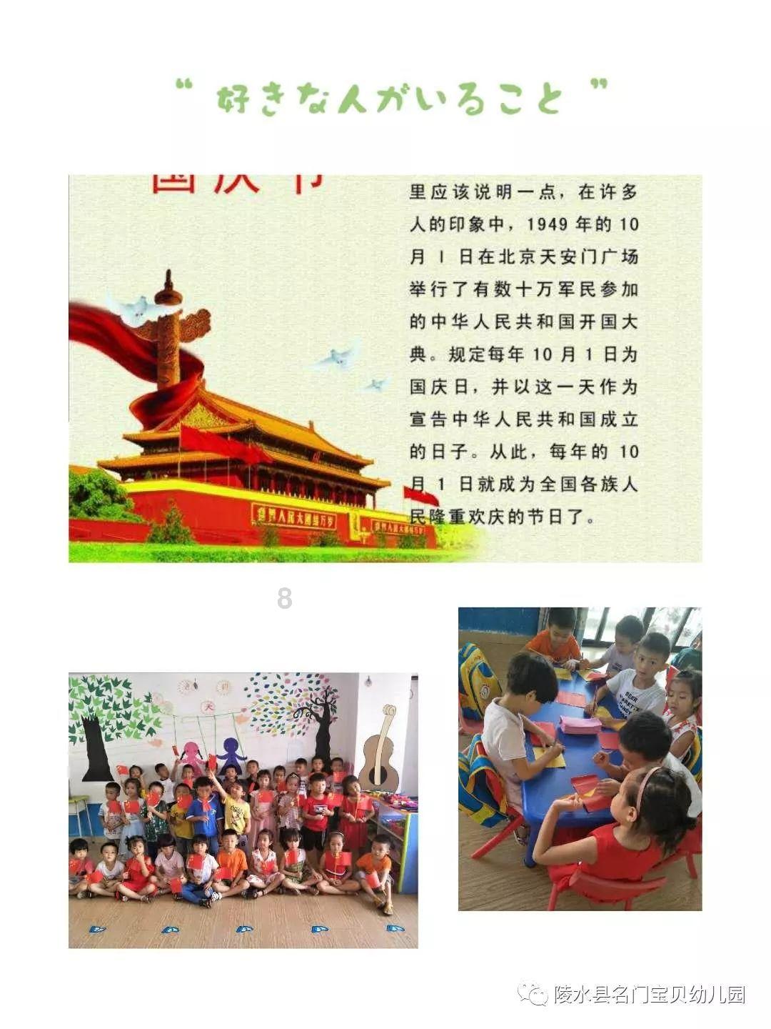 我州一屠宰企业获国家生猪屠宰标准化建设示范单位称号