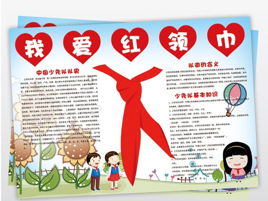 破碎的雕像