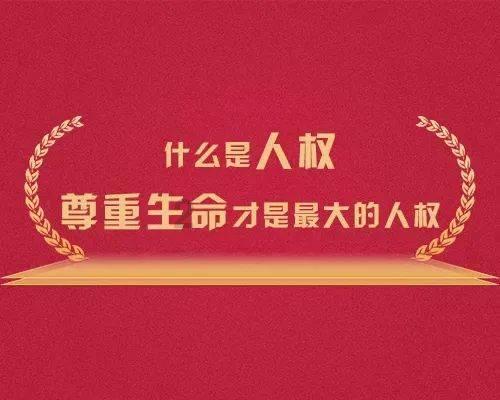 世界上最长寿的人是谁？游戏画面