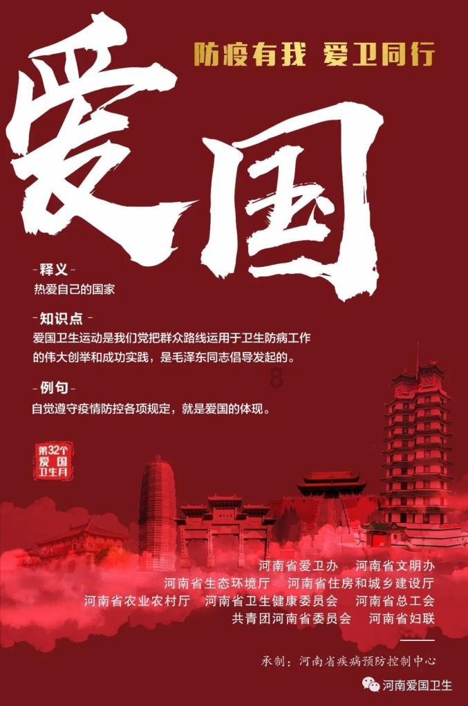 一面锦旗的背后,是“孝老之城”蕴藏的温度