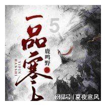 战场女武神