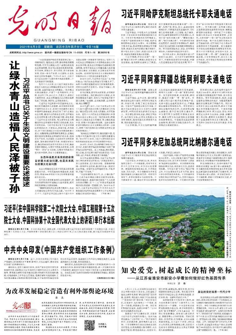 深州市总工会开展职工健康关爱集中行动