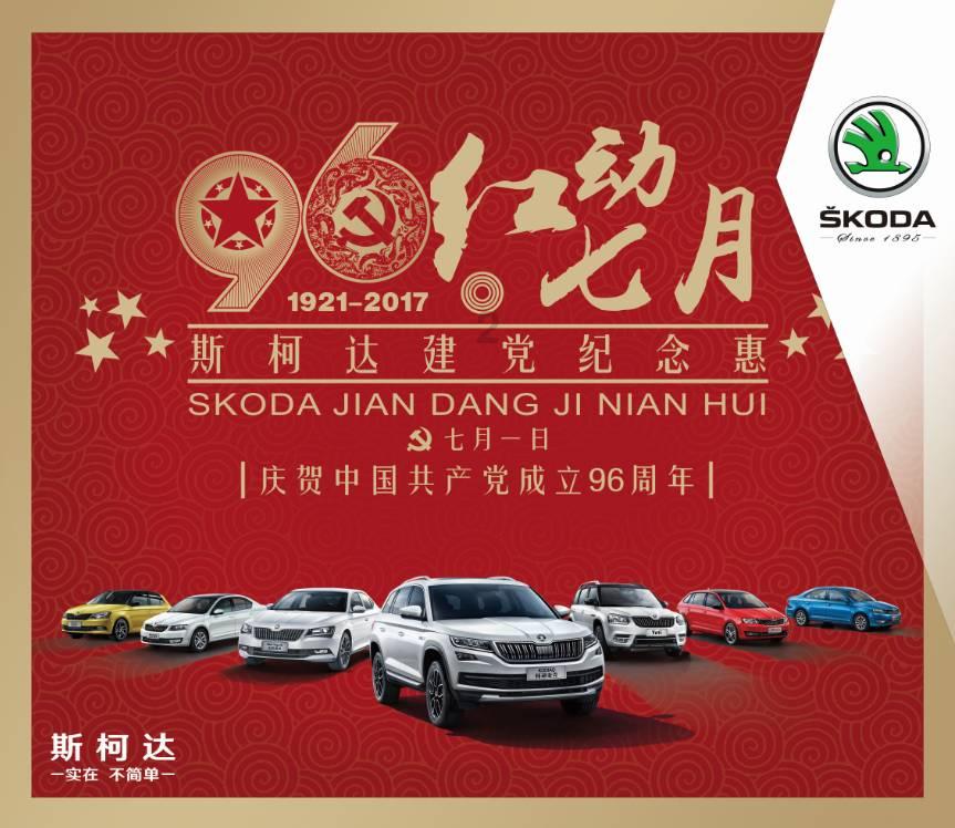 依维柯卡车拼拼看