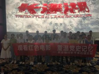 河北平乡：扎实推动经济责任审计提质提效
