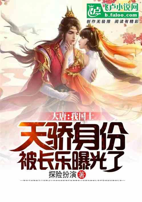 精灵灯塔逃生