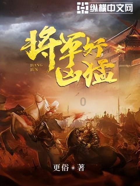 幻想三国志5