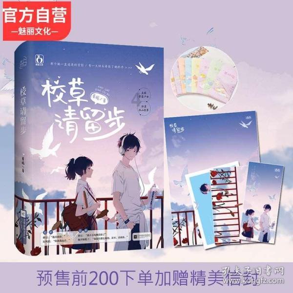 德州市政府办公室与德州市诗词协会联合举办“写春联送祝福”活动