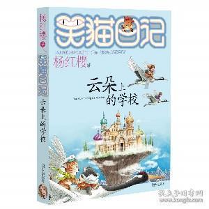 马迭尔宾馆：“尔滨”的百年“摩登”传奇