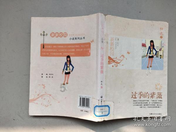 给小怪喂食
